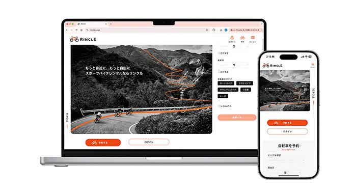 RINCLE、Webサイトイメージ