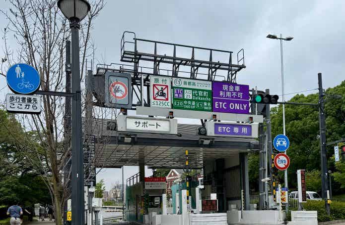 首都高代官町インター