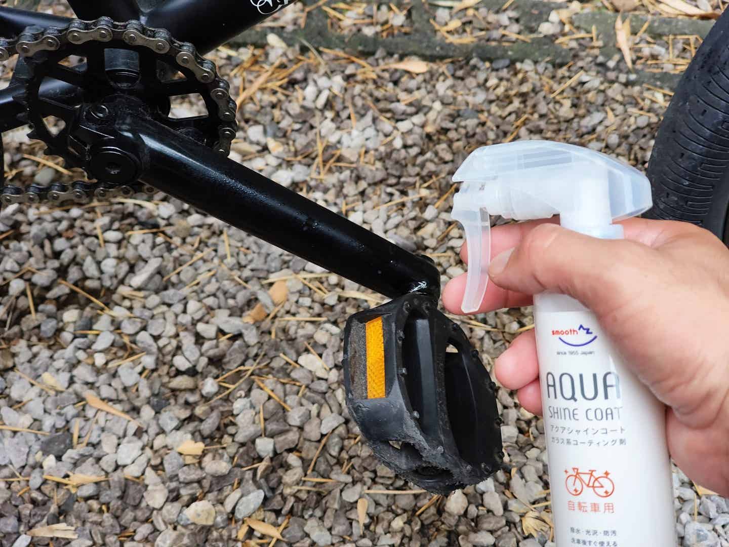アクアシャインコートをクランクに使っているところ