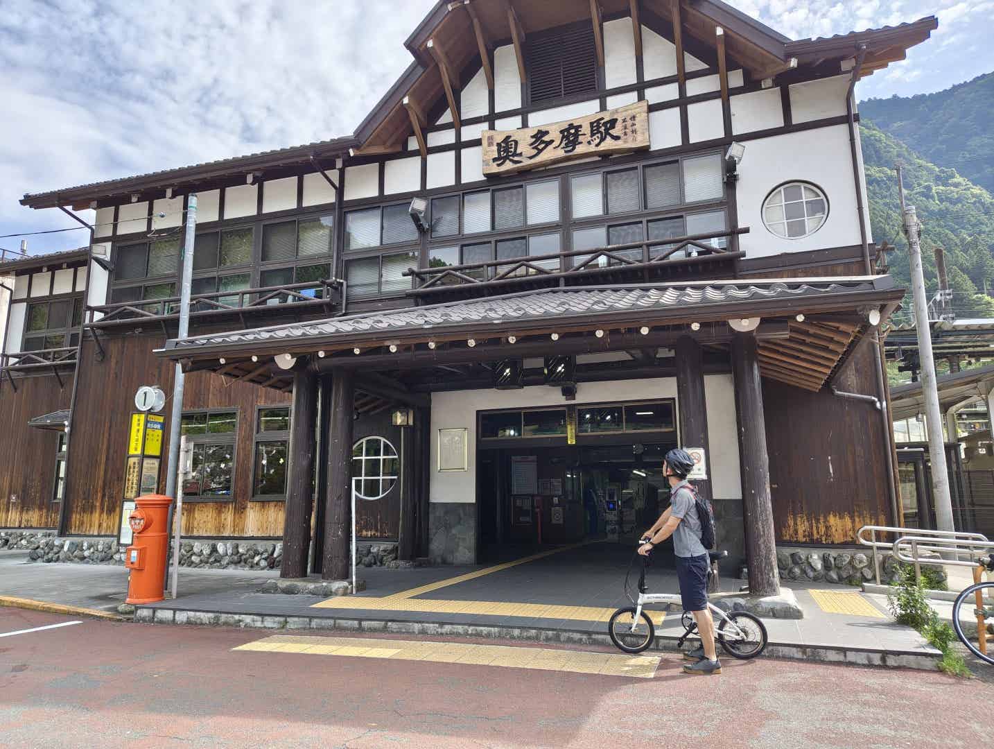 TR-F16で奥多摩駅に到着