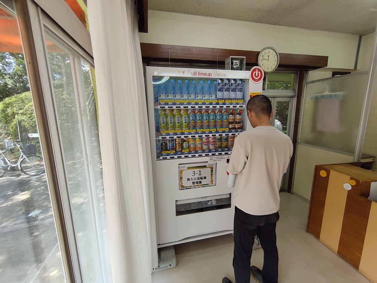 南口サイクリングセンターの自動販売機