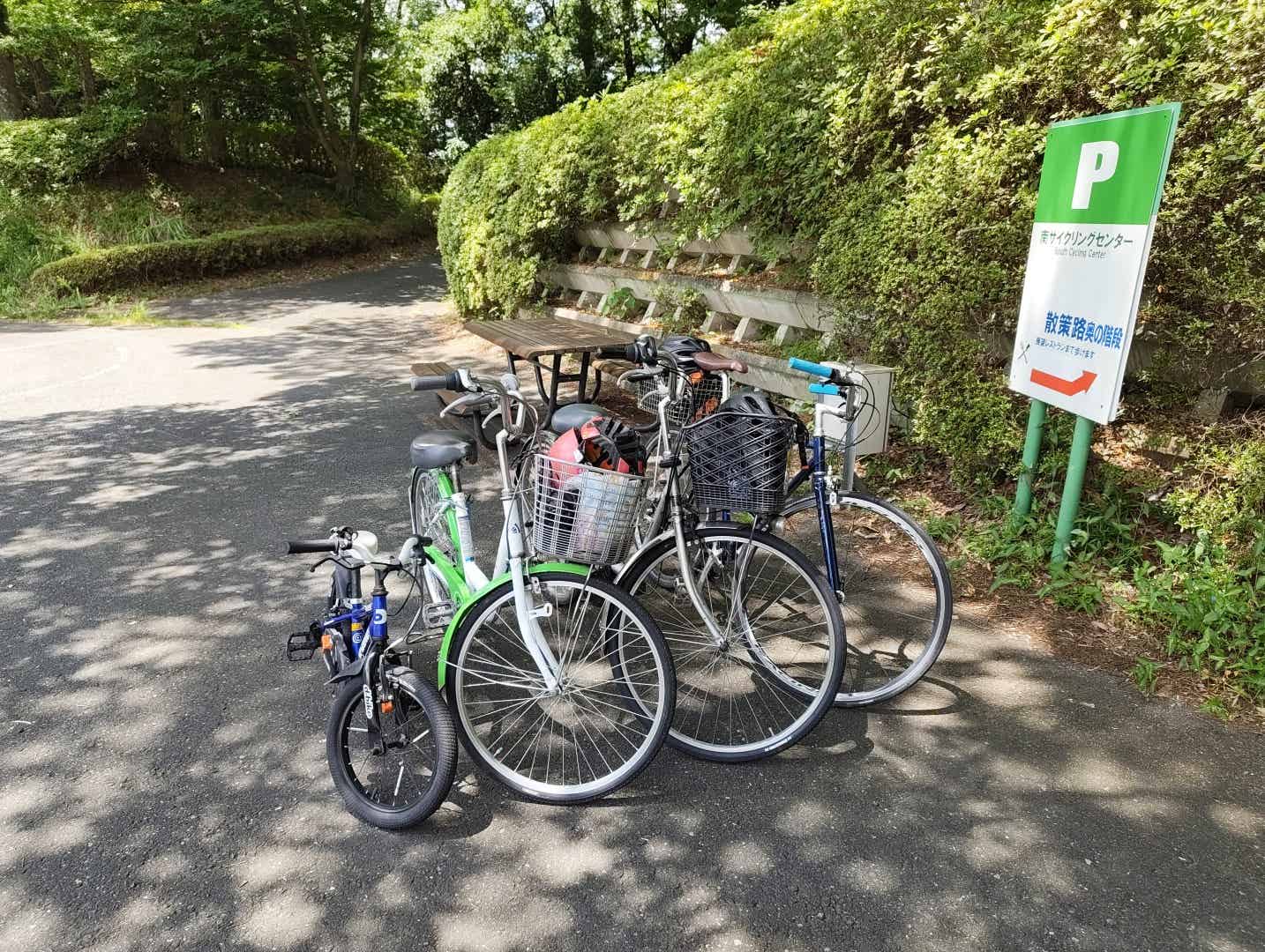 森林公園でサイクリングした4台の自転車