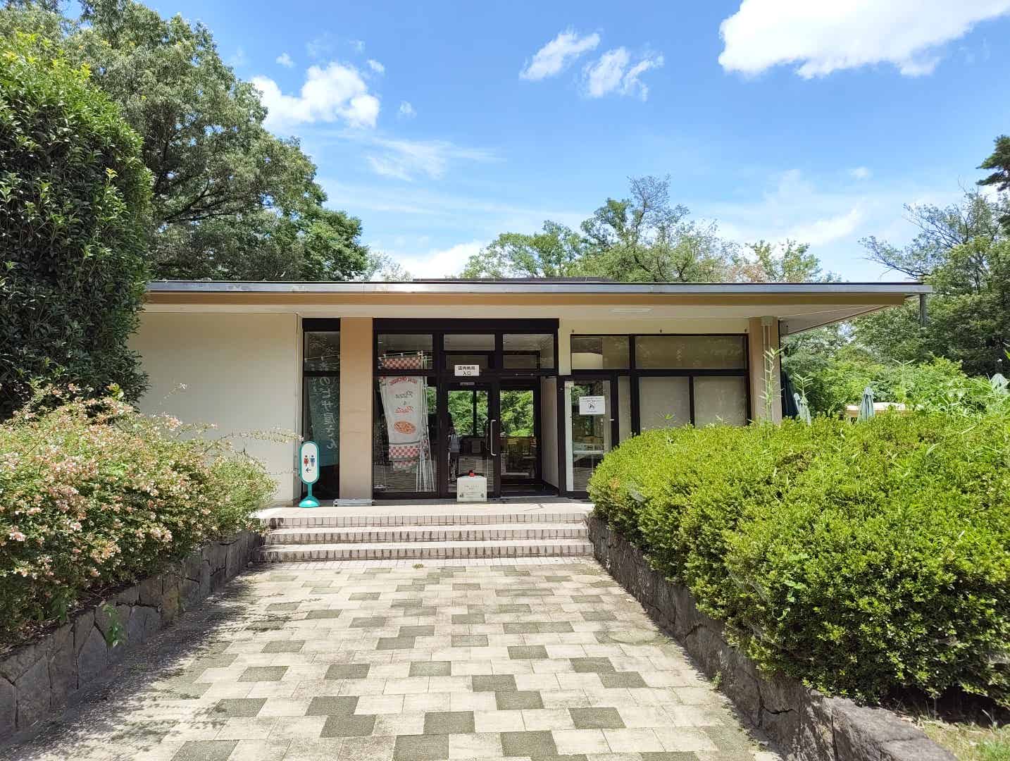 森林公園の中央レストラン