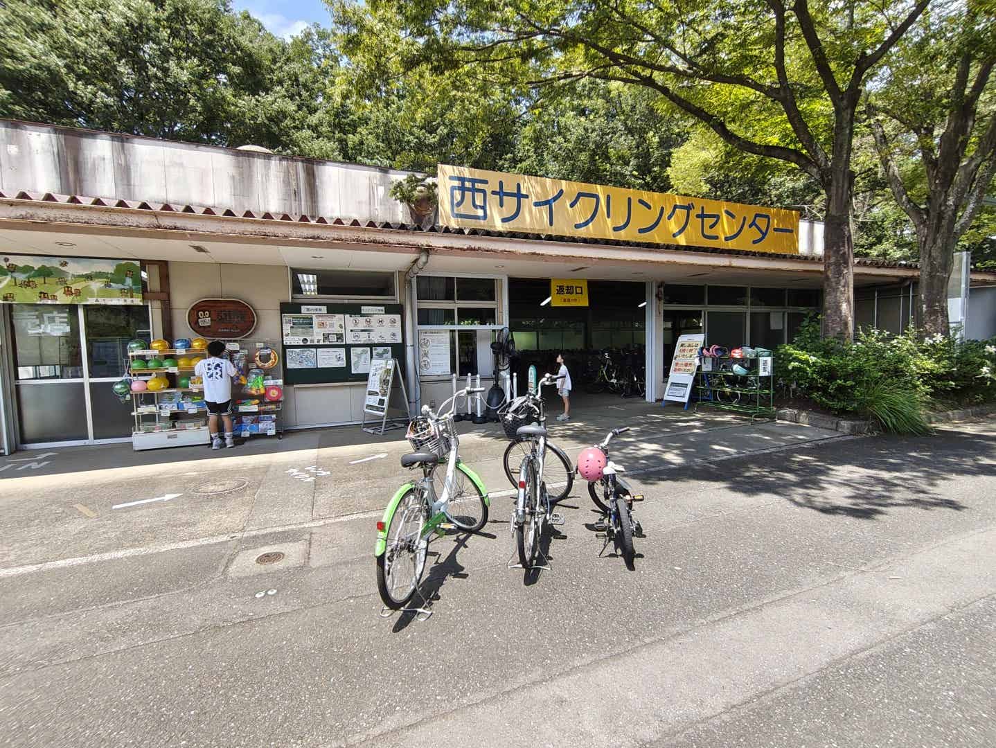 西口サイクリングセンターでゴール