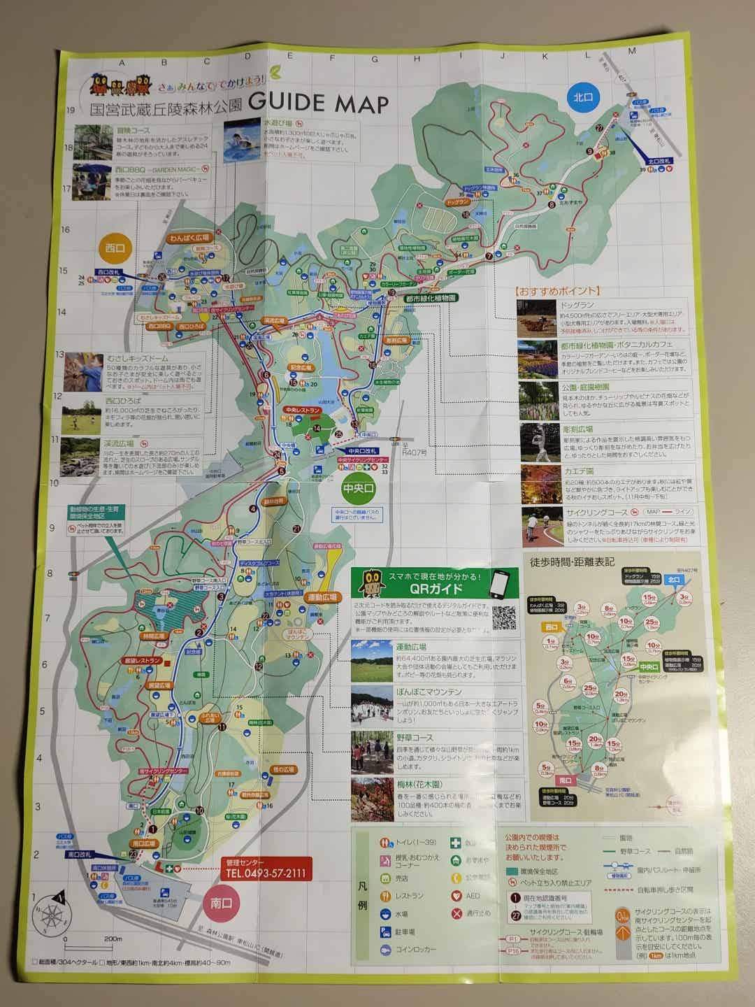 森林公園サイクリングコースのマップ