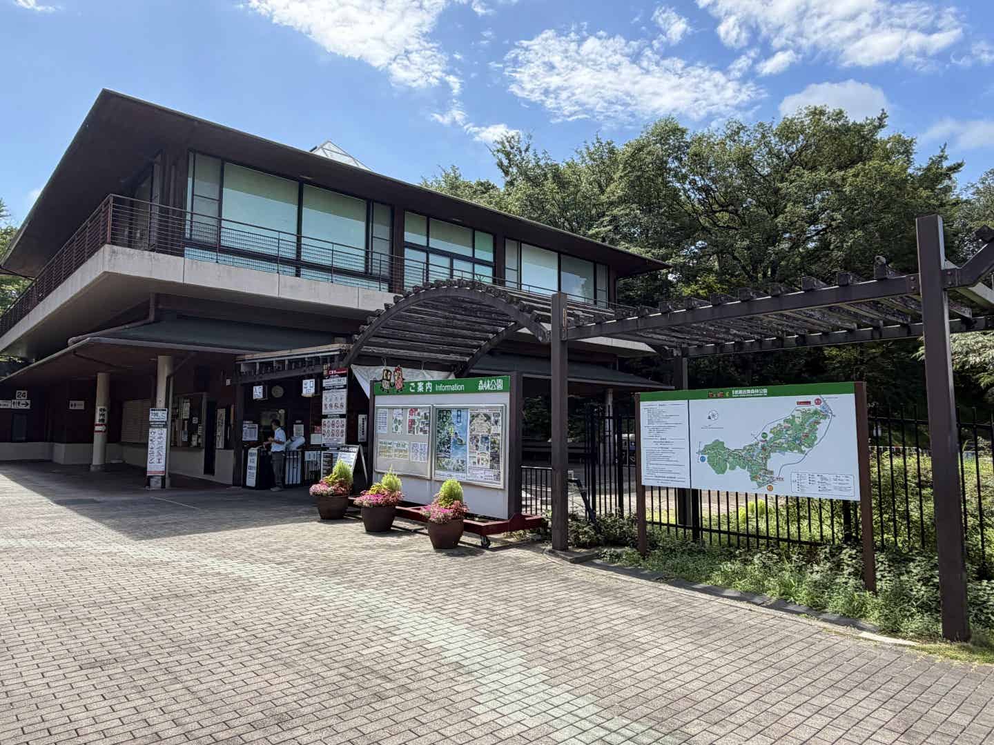 森林公園の入り口