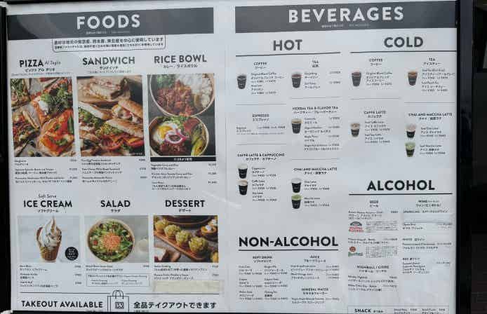 CAFE33のメニュー