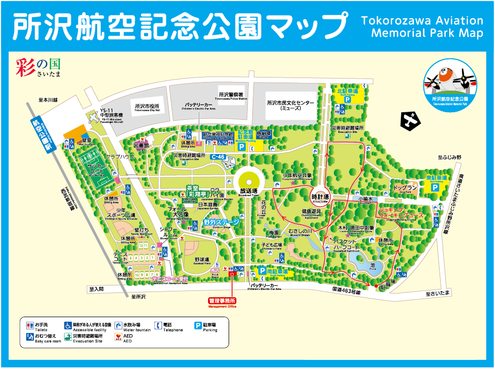 所沢航空記念公園のマップ