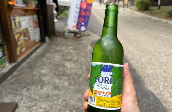 養老サイダー