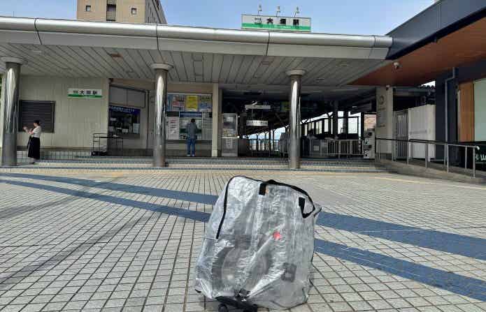 輪行袋に入った自転車と養老鉄道大垣駅
