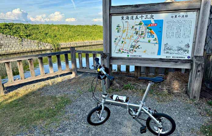 七里の渡し跡案内図