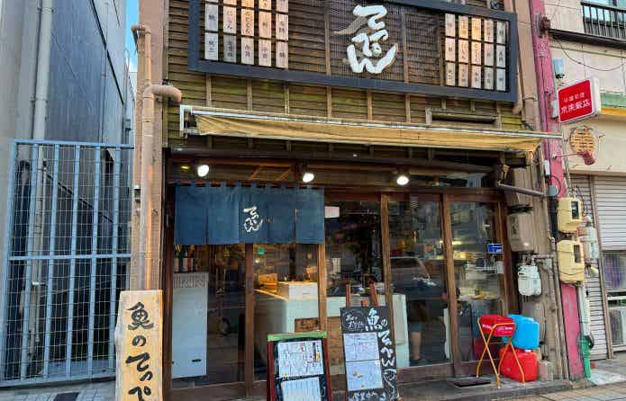 魚のてっぺん店頭