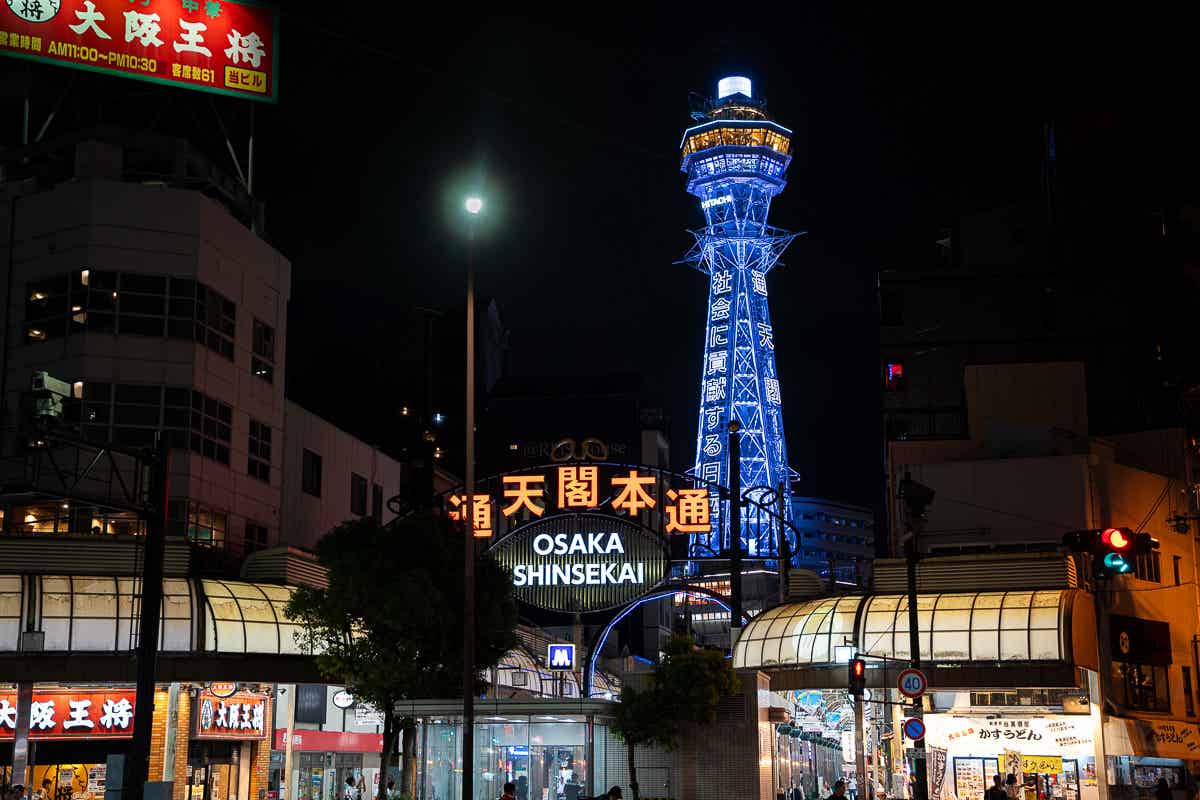 新世界の手前にある激安スーパー「玉出」の店舗