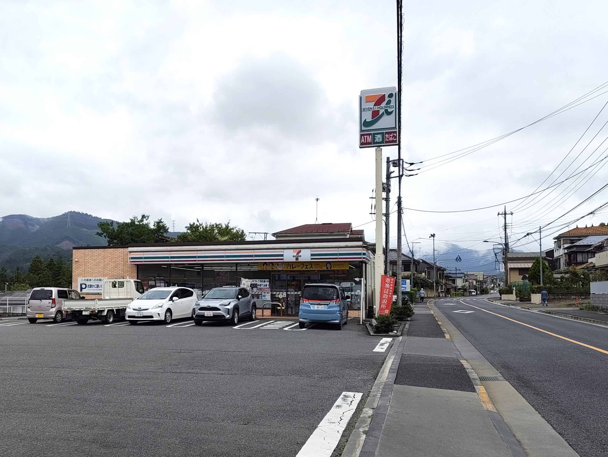 二俣尾駅手前のセブンイレブン
