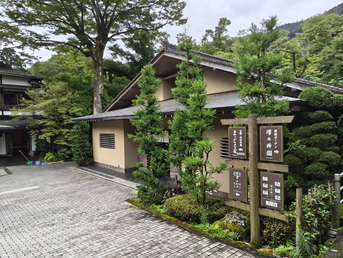 清流ガーデン 澤乃井園のカフェ
