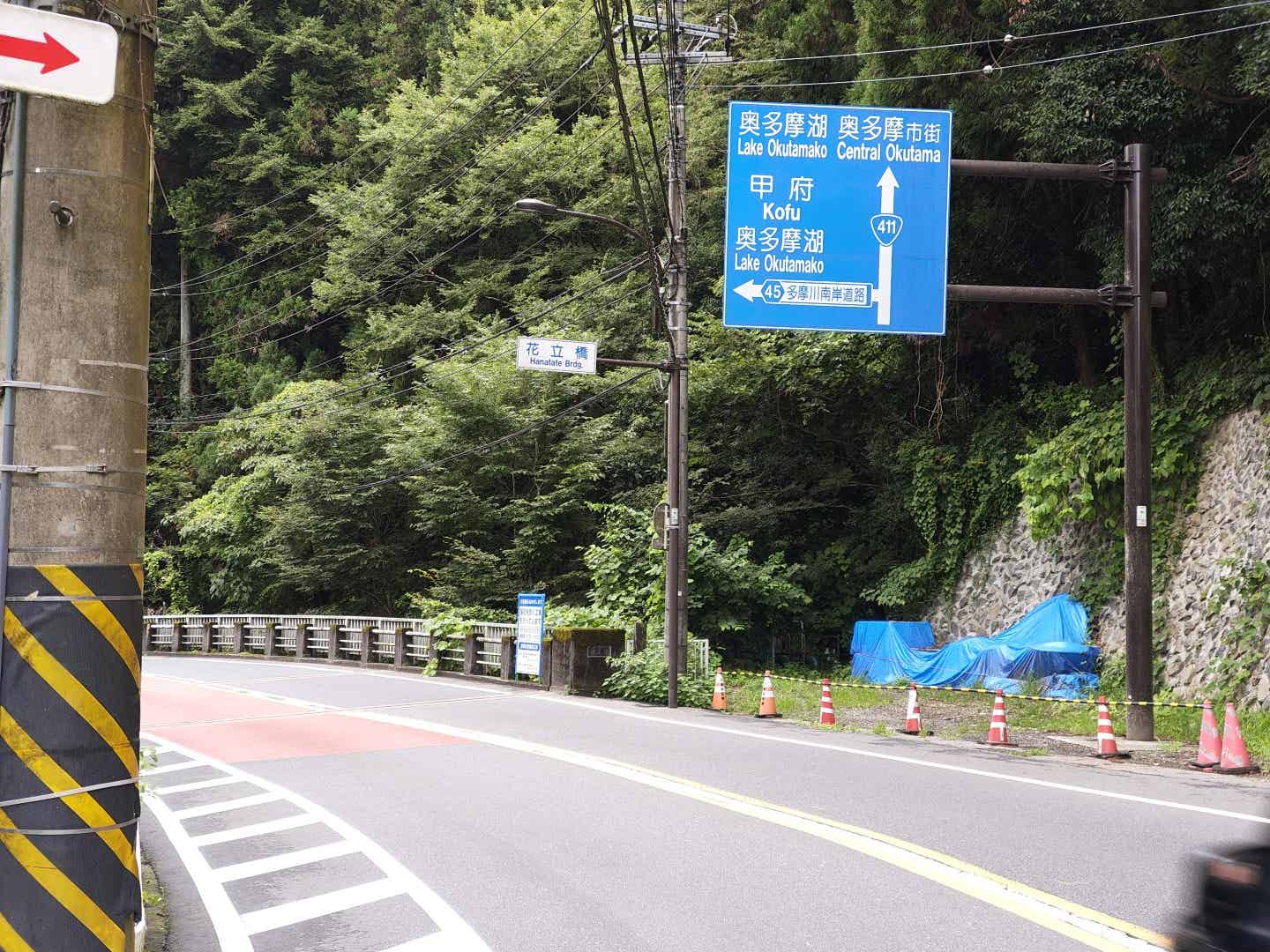多摩川南岸道路との分岐の看板