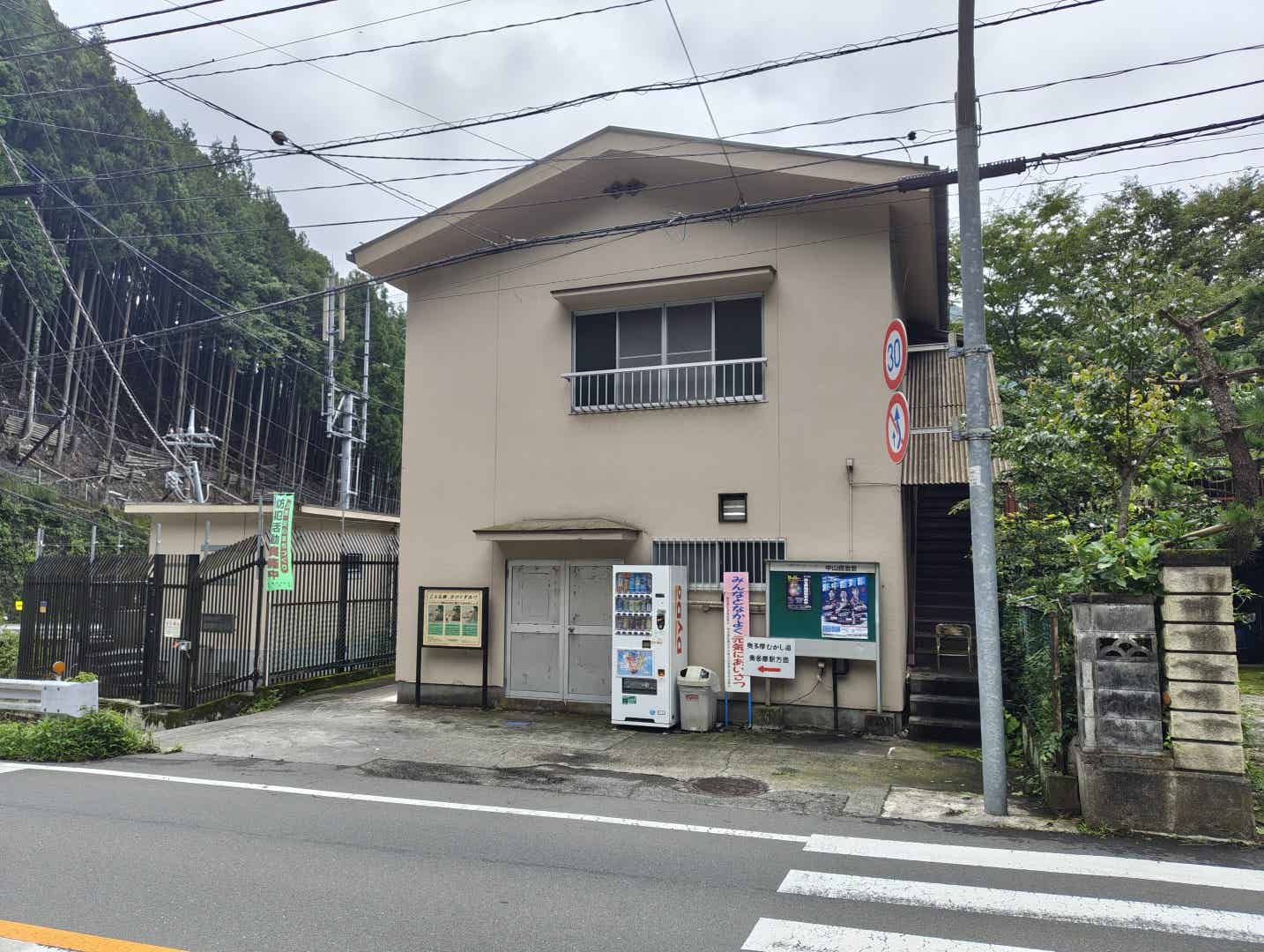 奥多摩むかし道の入り口の建物