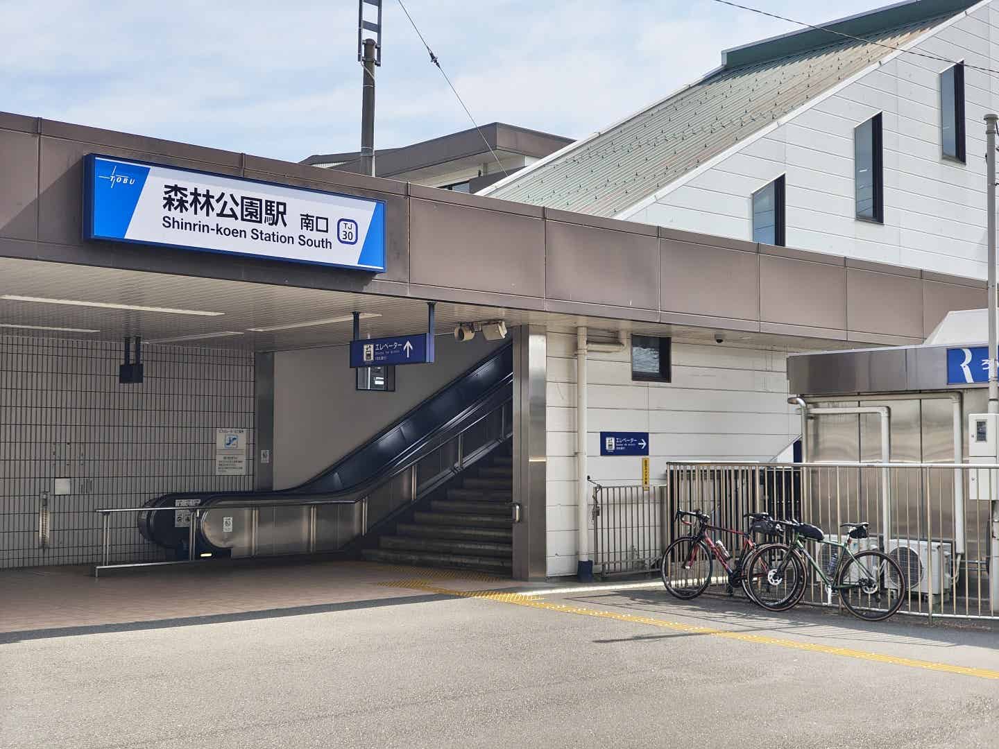 森林公園駅の北口からサイクリングスタート
