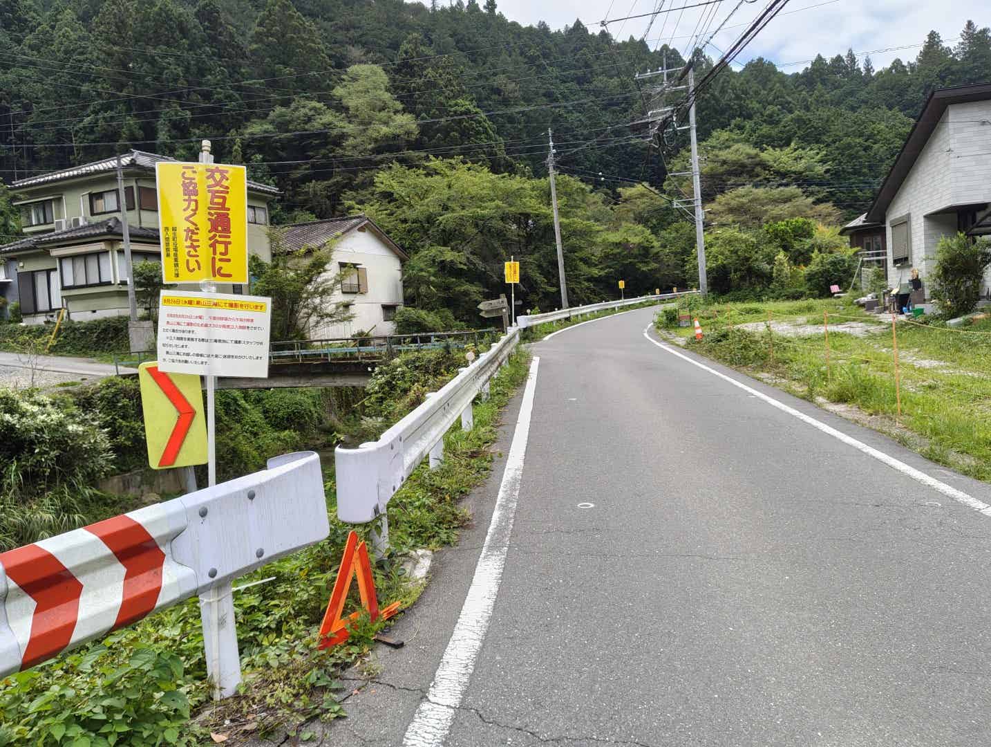 黒山三滝への道の片側交互通行の場所