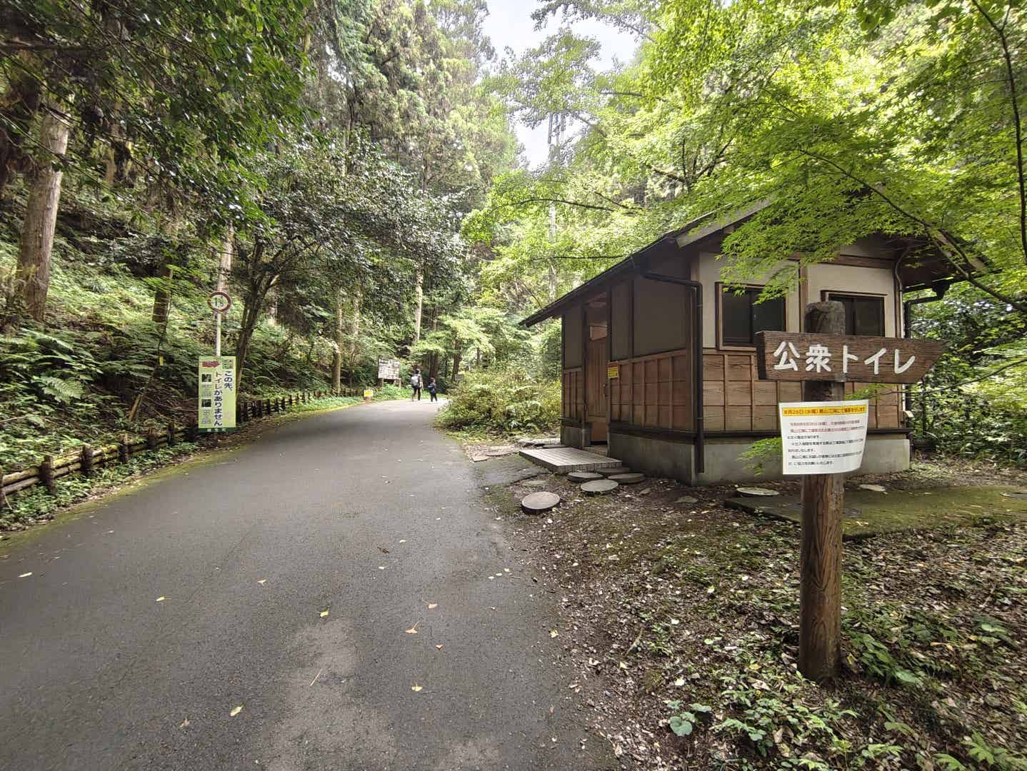 黒山三滝の公衆トイレ