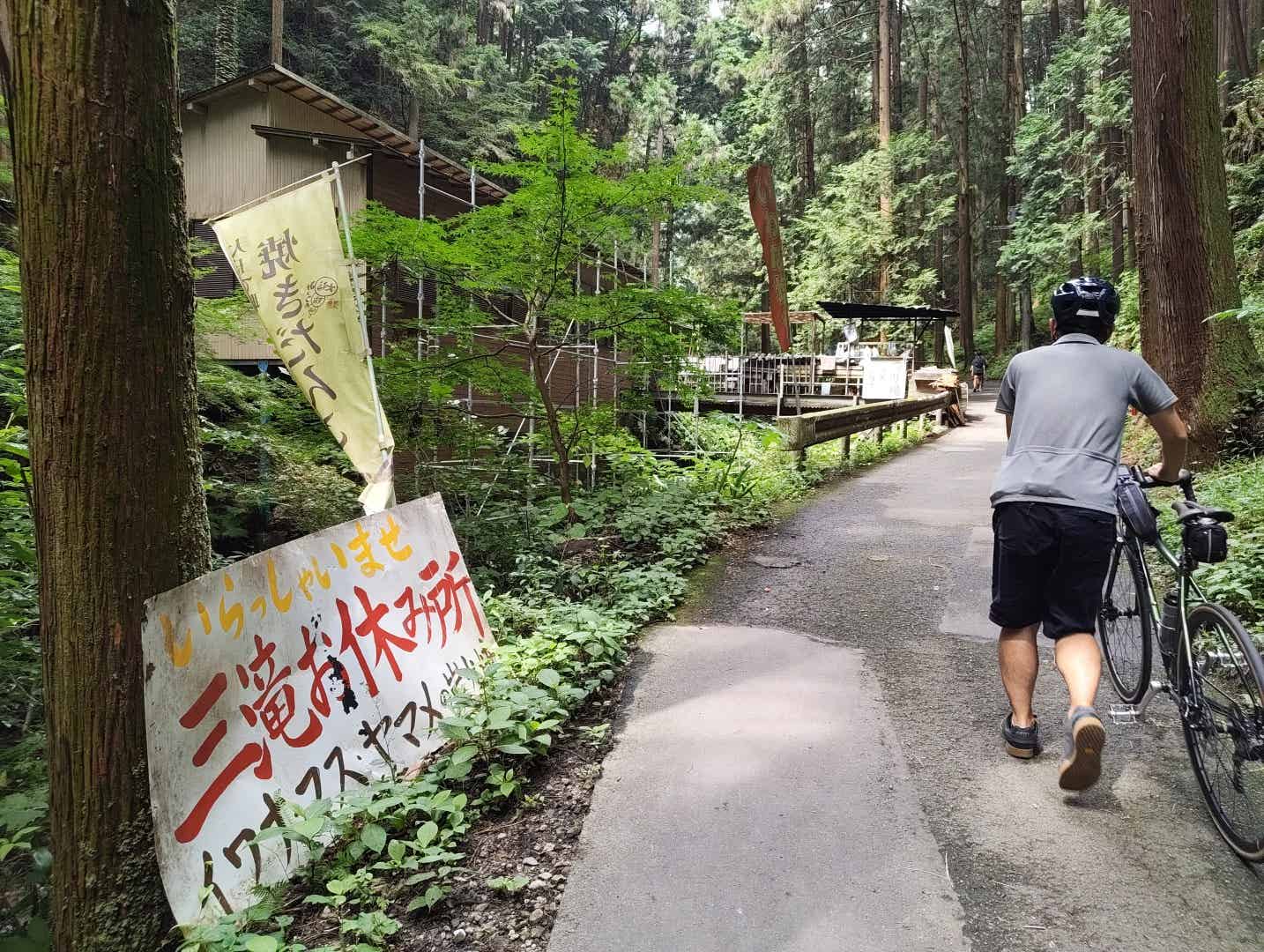 黒山三滝のつりぼり