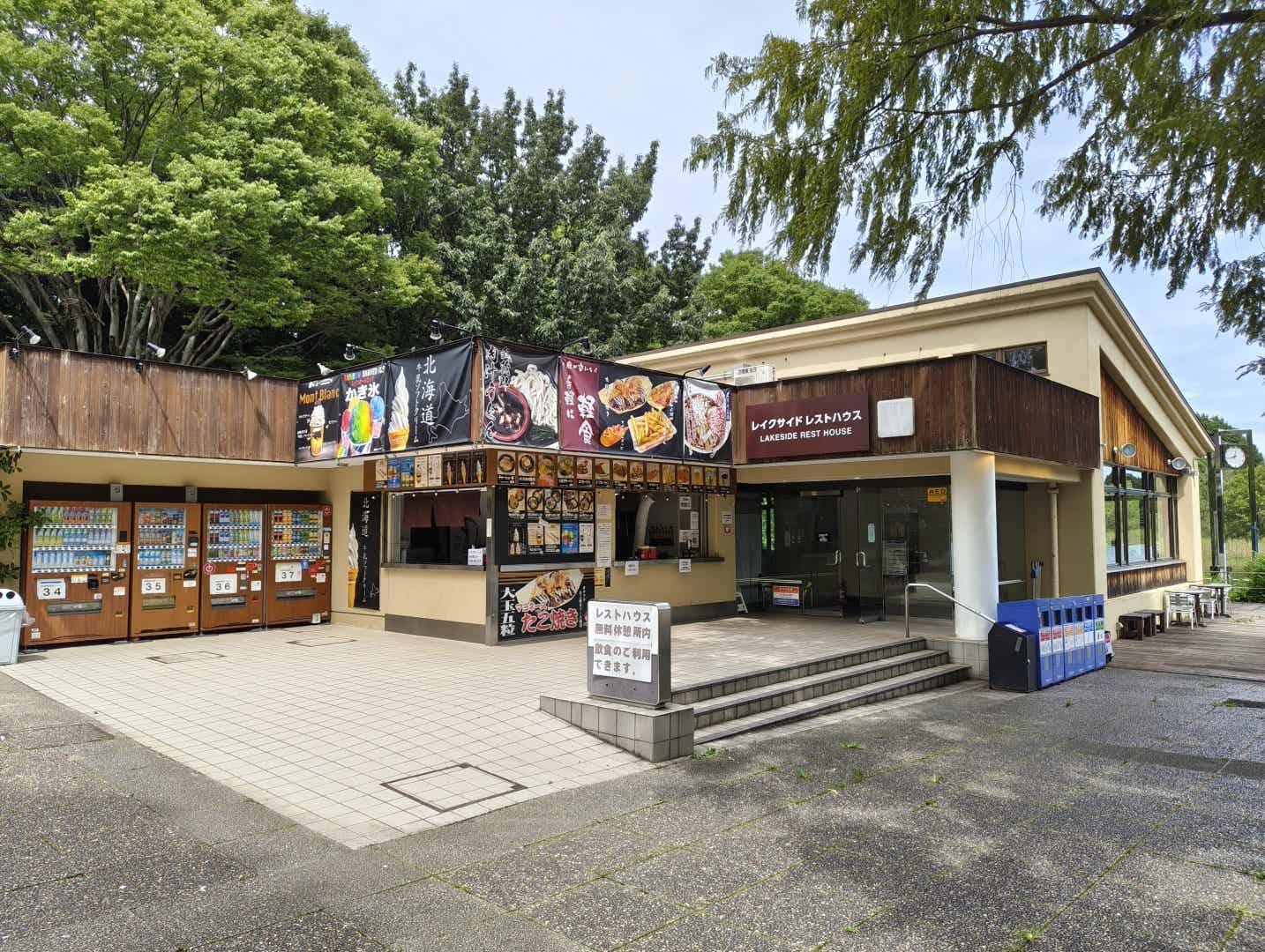 昭和記念公園の売店とレイクサイドレストハウス