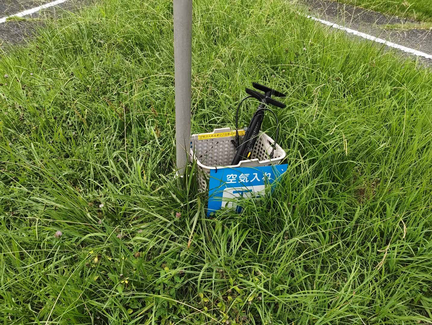 昭和記念公園内に設置されている空気入れ