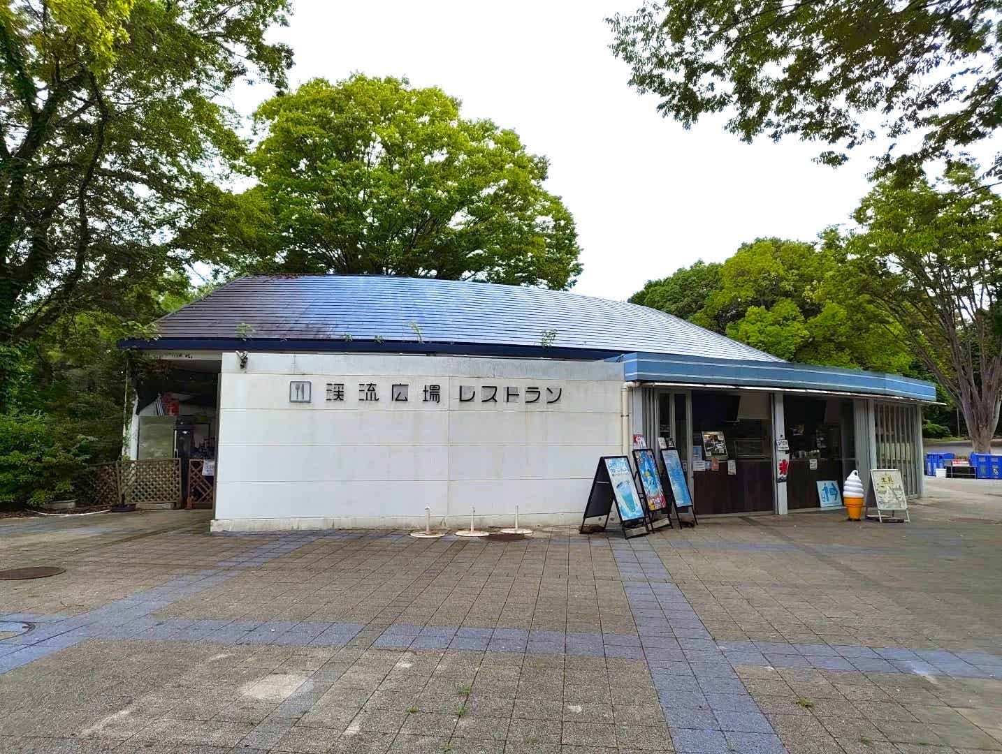渓流広場レストラン