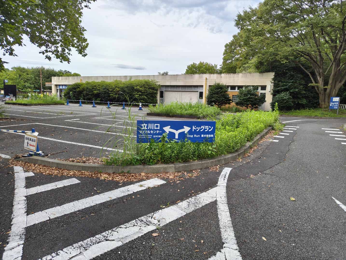 昭和記念公園の立川口サイクルセンター