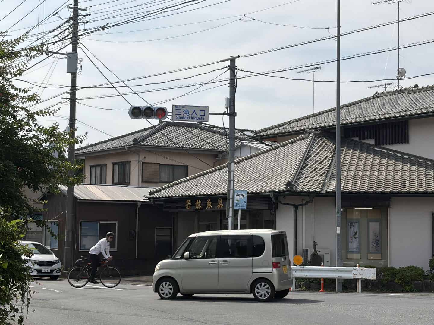 三滝入り口の交差点
