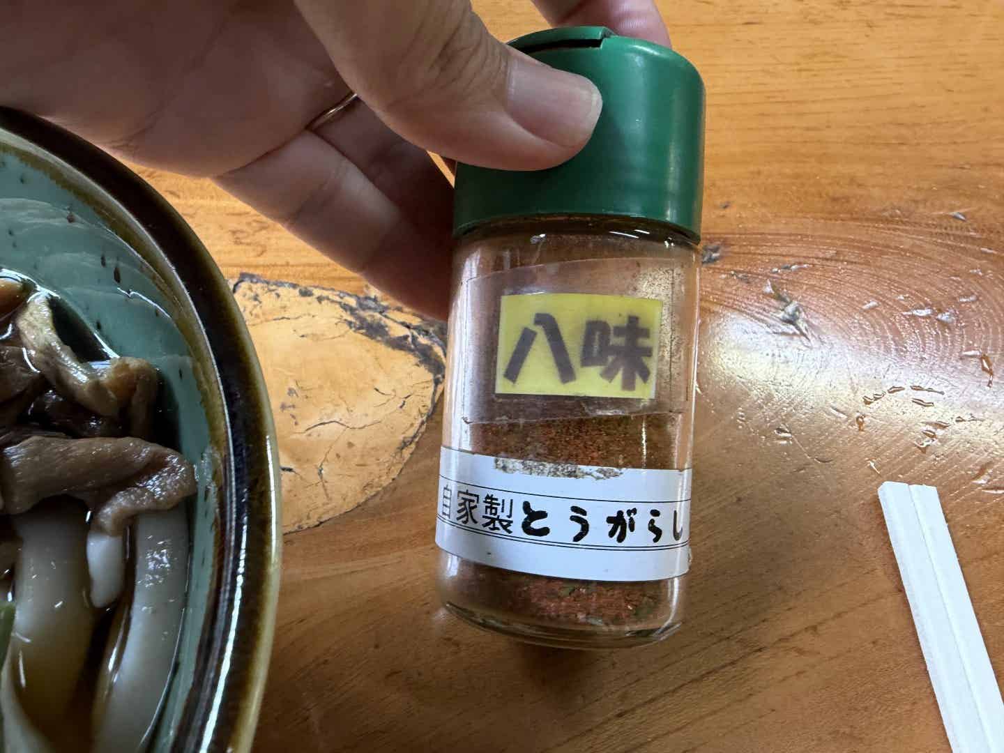 根っ子食堂オリジナルの八味とうがらし