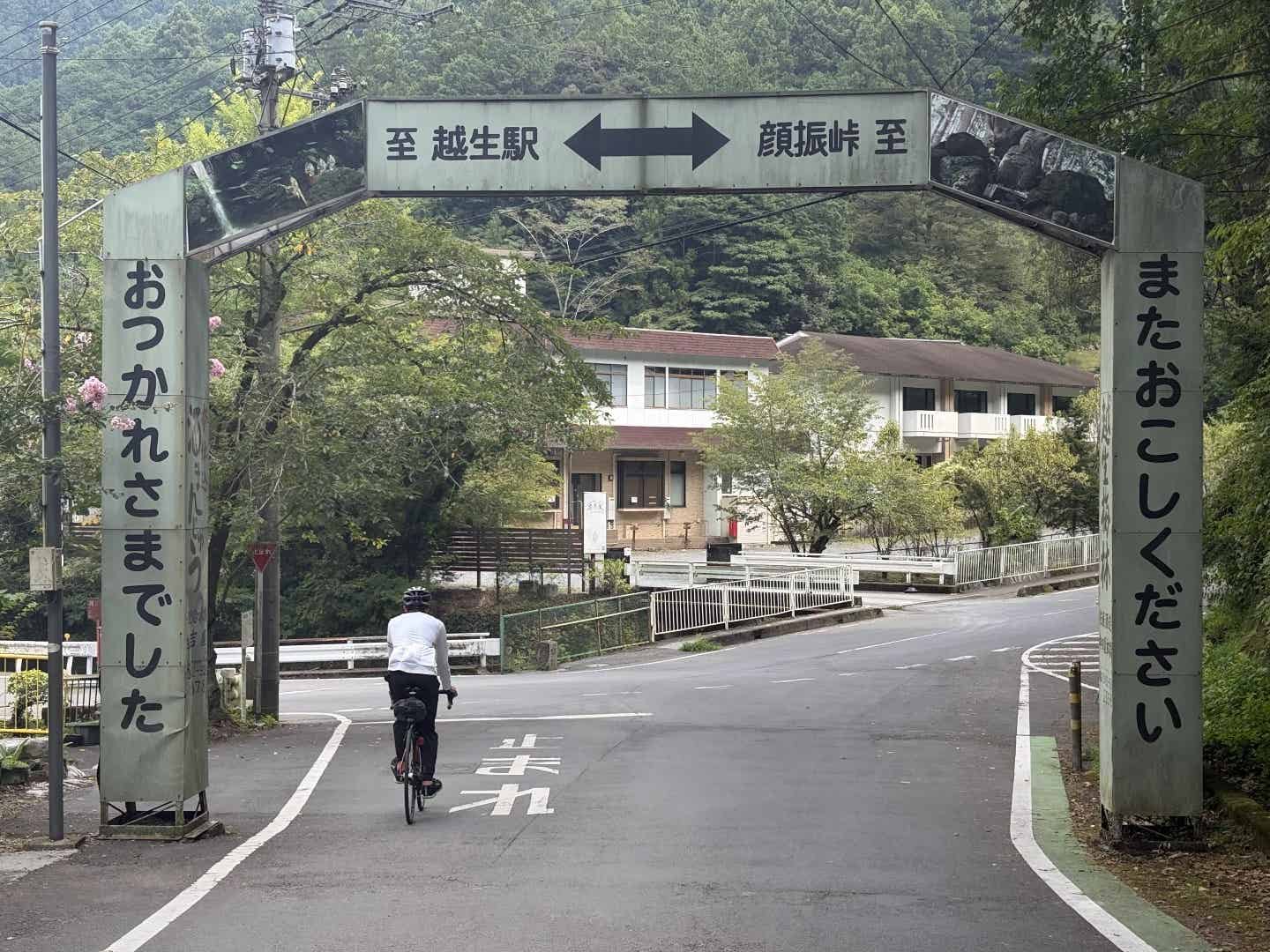 黒山三滝をロードバイクで後にする筆者