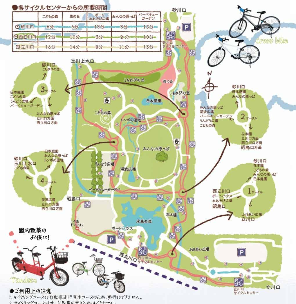 昭和記念公園のサイクリングコースマップ