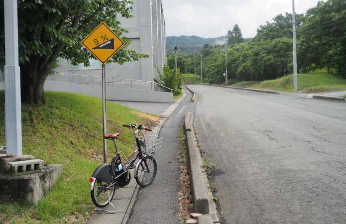 斜度9%の看板
