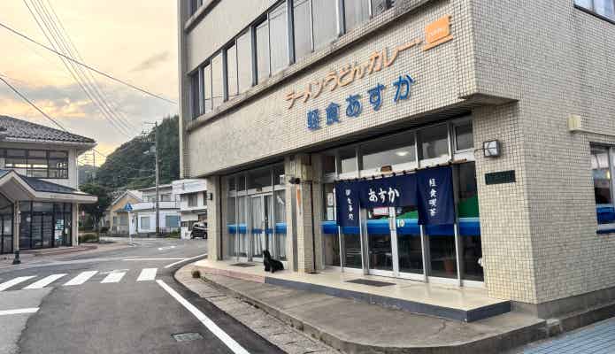 軽食あすか