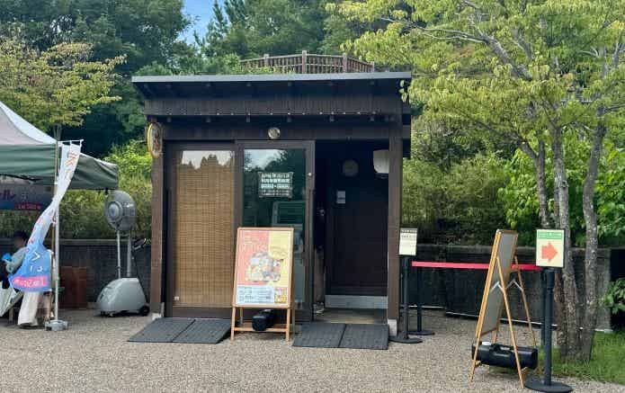 ネコバスチケット販売所