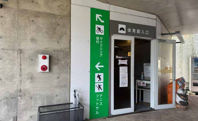 レンタルサイクル受付案内