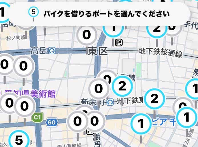 レンタサイクルアプリ画面