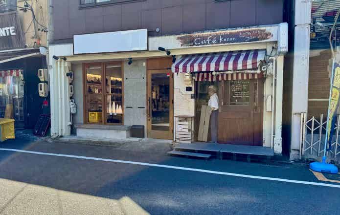 カフェカノン