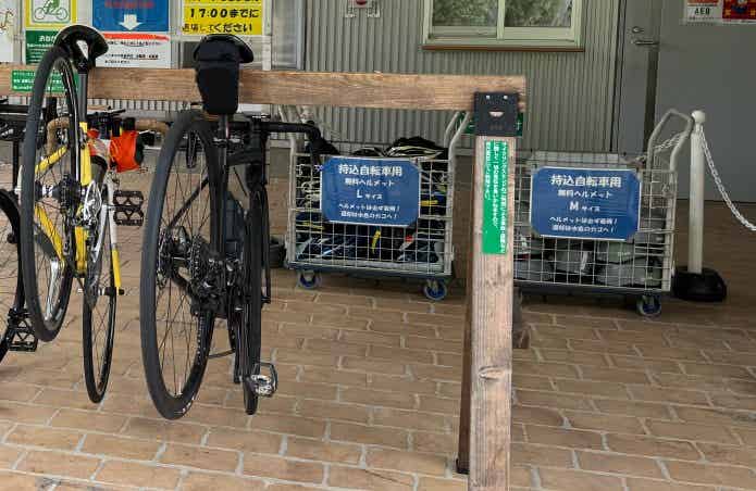 サイクリングコース無料レンタルヘルメット