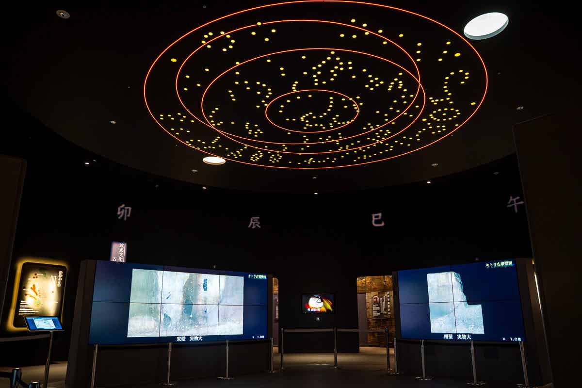 キトラ古墳壁画体験館内、天井に星座を描いた天文図の展示