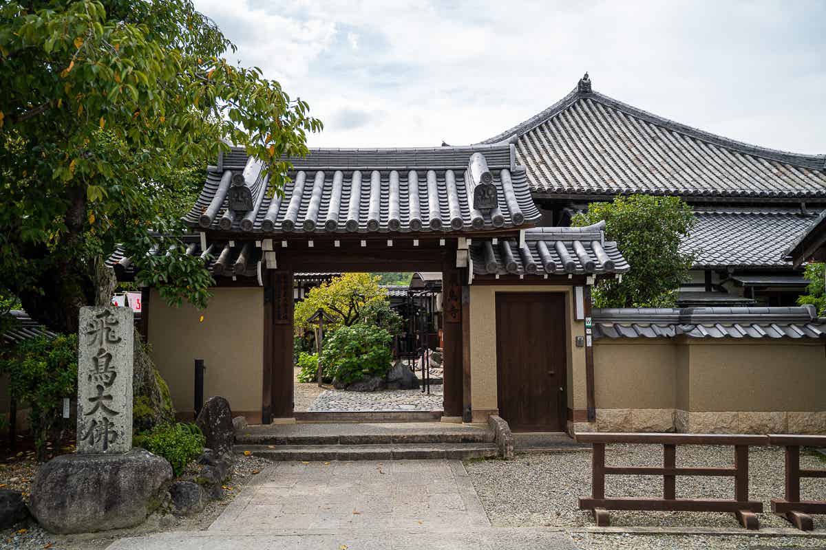 飛鳥寺の山門