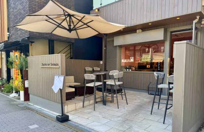 覚王山　taste of shibata
