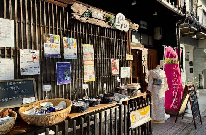 覚王山古民家ショップ結び