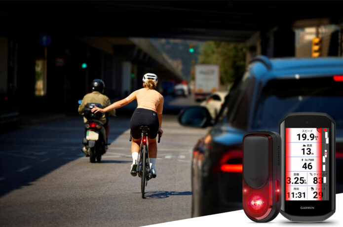 後方の車を検知！Garminのレーダー搭載テールライトに新モデル「Varia RearVue 820」登場