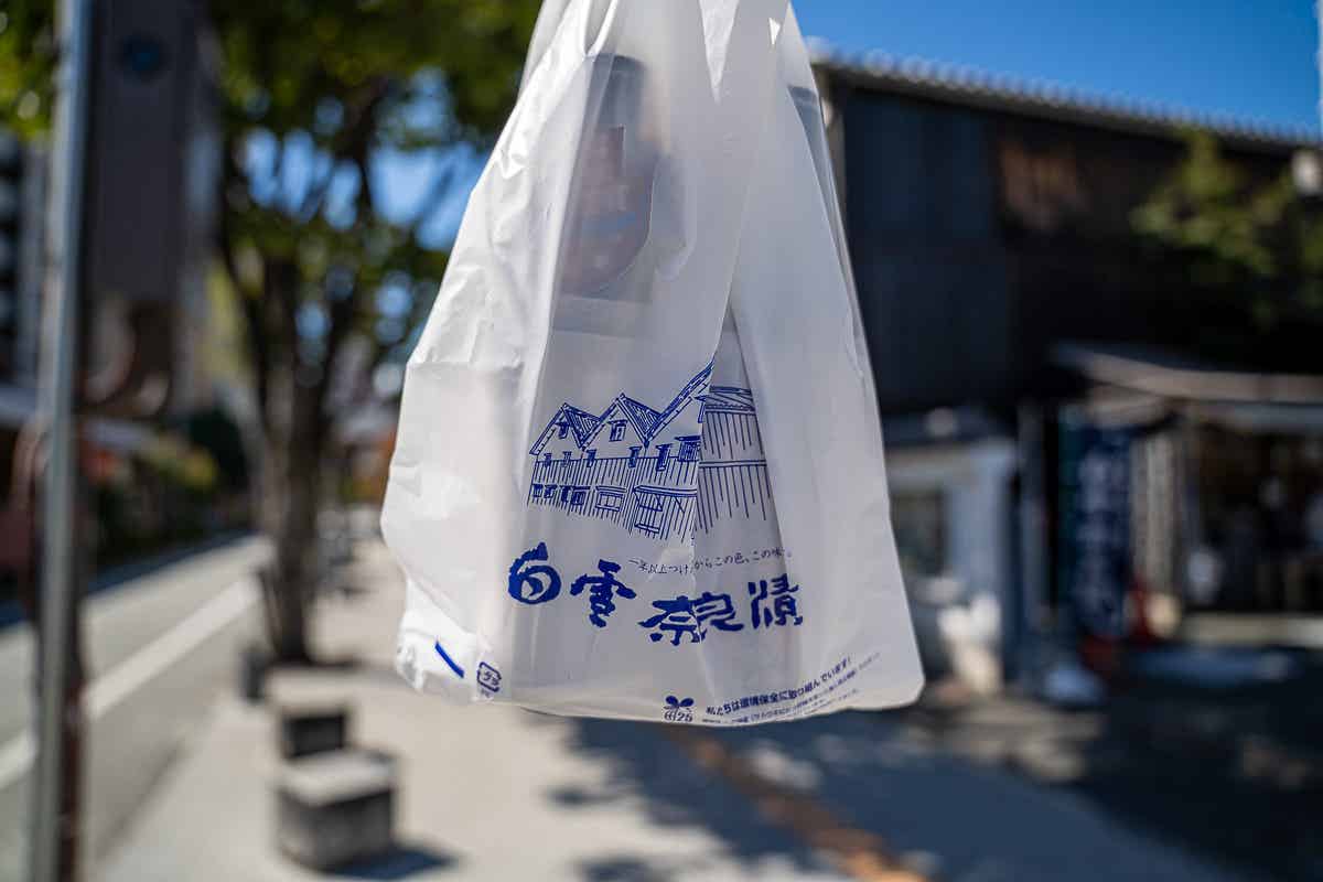 伊丹酒蔵通りで購入した伊丹ビールの袋