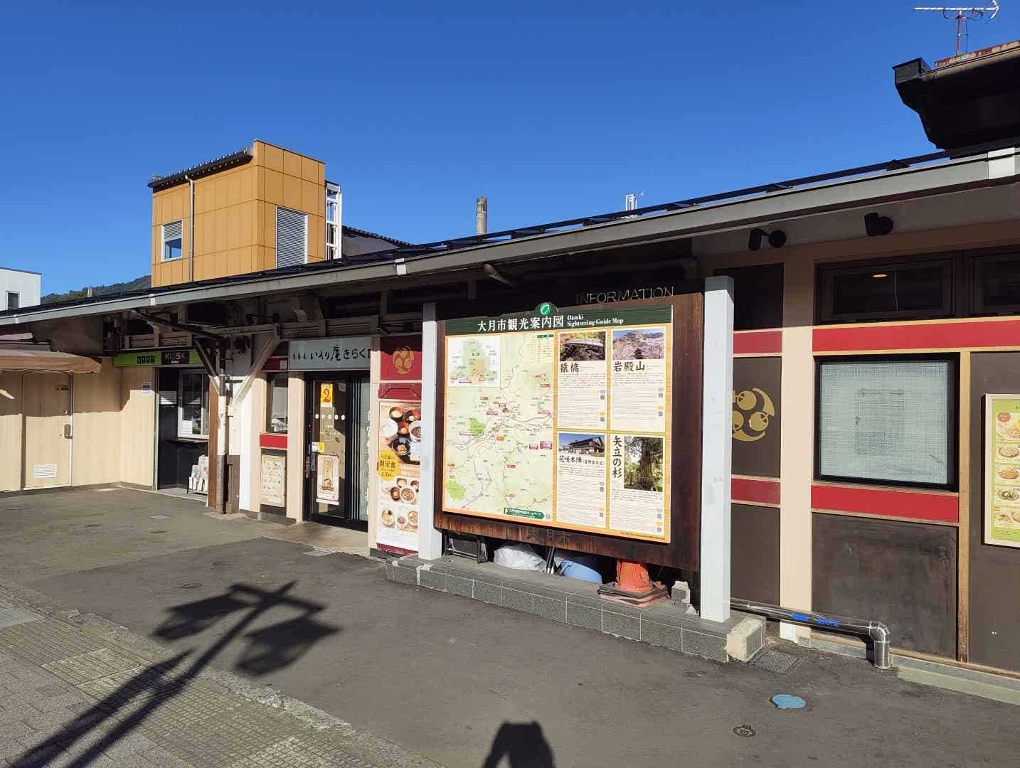 大月駅前