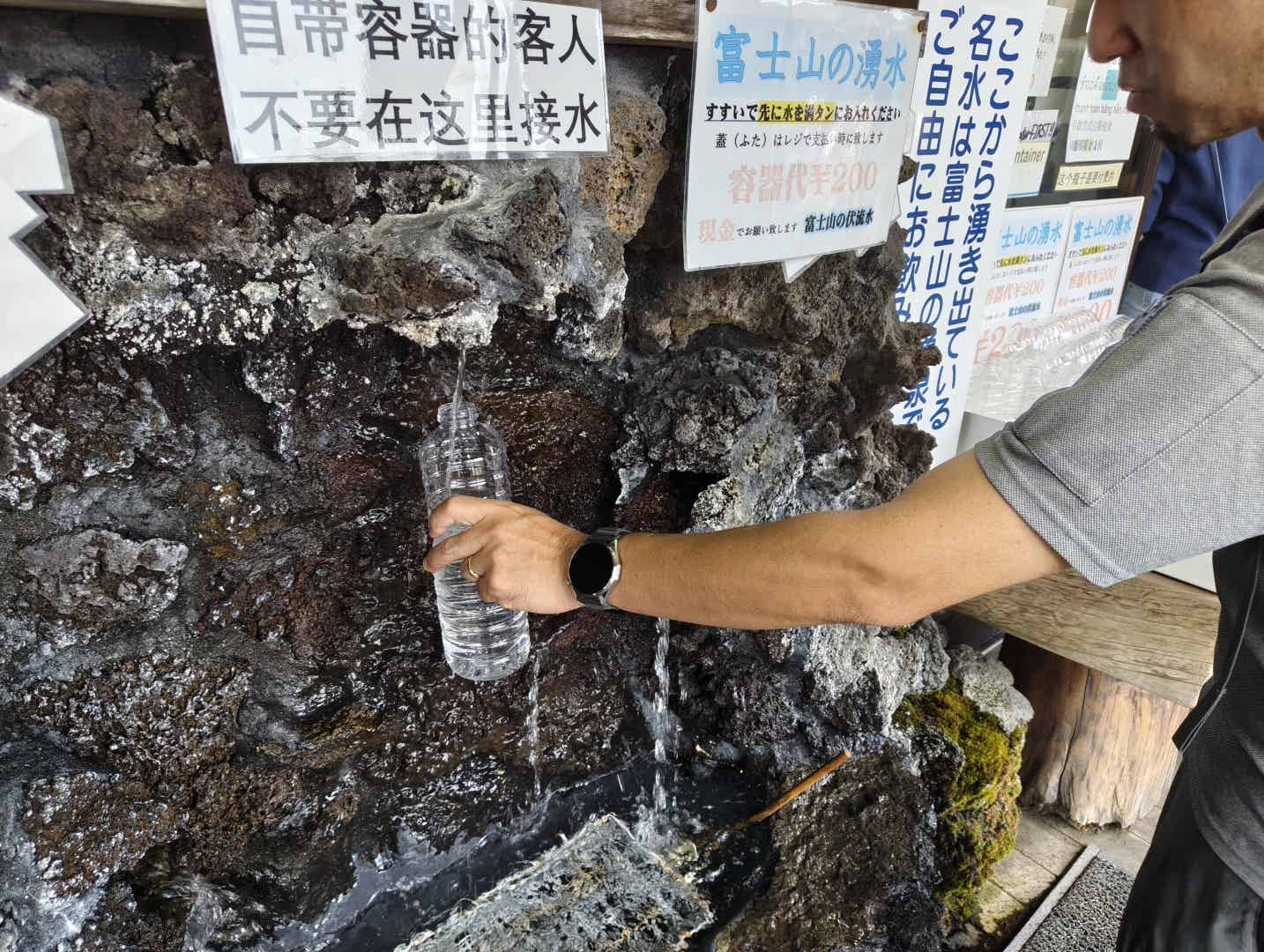 忍野八海の富士山の湧き水をボトルに汲む