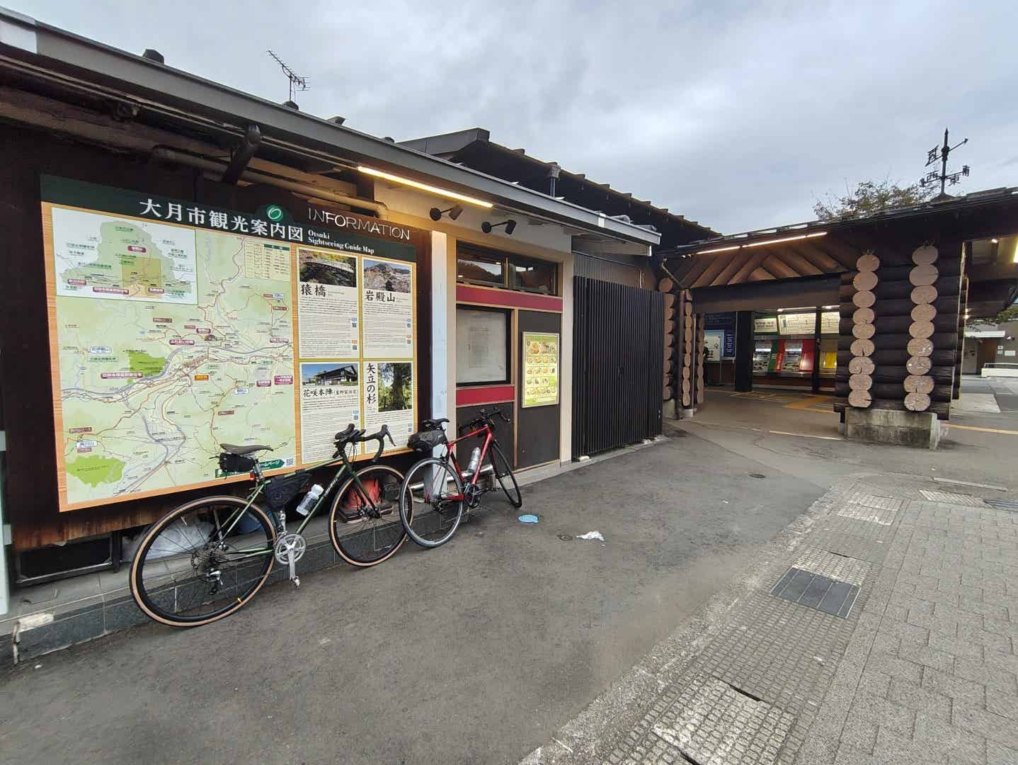 大月駅でゴール