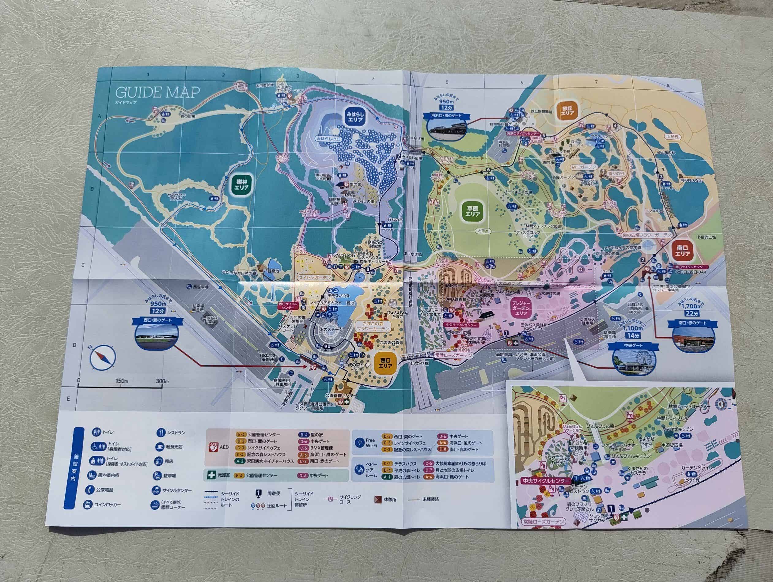 ひたち海浜公園のガイドマップ
